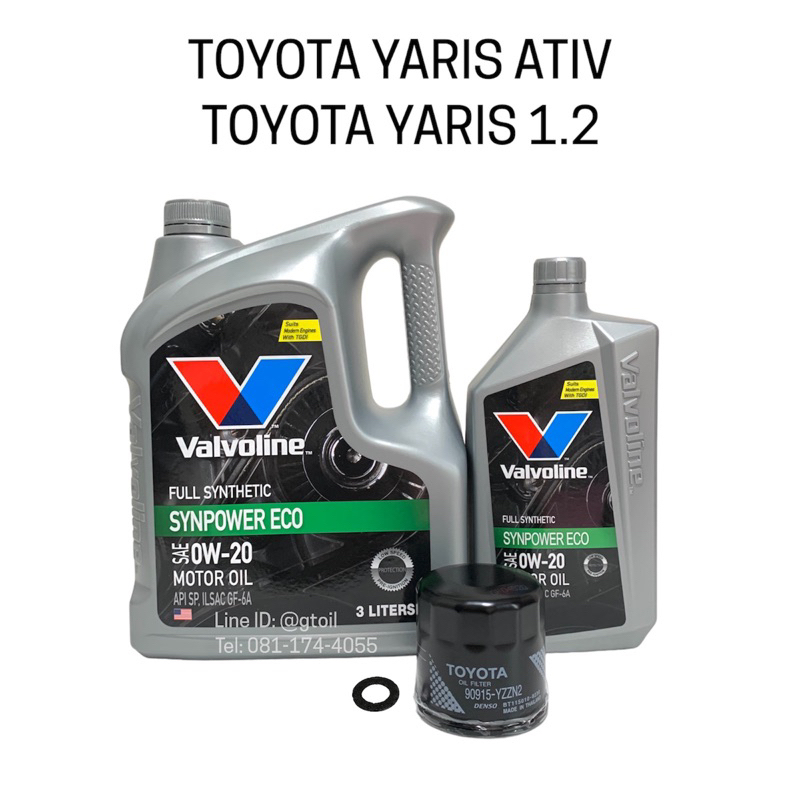 Valvoline ชุดเปลี่ยนถ่ายน้ำมันเครื่อง TOYOTA YARIS ATIV / VIOS 1.5 / YARIS 1.2 / Valvoline SYNPOWER 