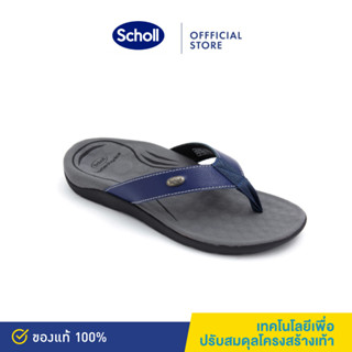 Scholl รองเท้าสกอลล์-ไบโอ บีน Biom Bean  รองเท้าแตะคีบ Unisex รองเท้าสุขภาพ นวัตกรรม Biomechanics รองรับอุ้งเท้า สำหรับภาวะเท้าแบน