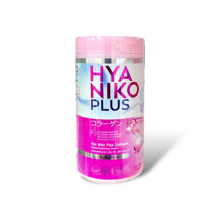 ไฮยานิโกะ พลัส  คอลลาเจน HYA NIKO PLUS ไฮยากลูต้า ไฮยาลูลอนแบบทาน 50 กรัม