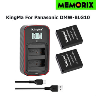 Kingma Panasonic DMW-BLG10 Battery (1000mAh) For Panasonic DMC-GF6 GF3 GF5 GH7 Camera