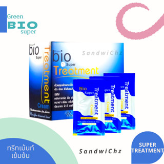 Green bio super treatment (น้ำเงิน) ทรีทเมนท์ไบโอน้ำเงิน กรีนไบโอ ซุปเปอร์ ทรีทเมนท์ บำรุงผม 30 มล ยกแพ๊ค