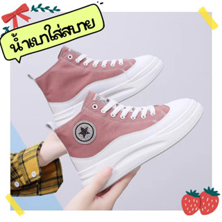 🎉Nadine.9🎉รองเท้าผ้าใบหุ้มข้อ👟 นักเรียนหญิงเกาหลีรองเท้า ของผู้หญิง ใส่สบาย สไตล์เกาหลี มี2สี ดำ ชมพู 🚚พร้อมส่งจ๊า📦