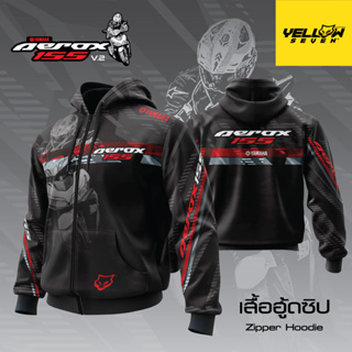 Y7 เสื้อซิ่ง AEROX155 V.2 HOOD ฮู้ด แบบสวม แบบซิป แจ็คเก็ต Jacket พิมพ์ลาย ตรงรุ่น