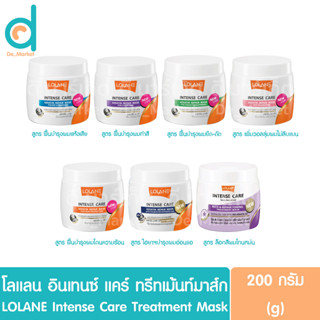 โลแลน อินเทนซ์ แคร์ เคราติน รีแพร์ มาส์ก 200g. Lolane Intense Care Keratin Repair Mask