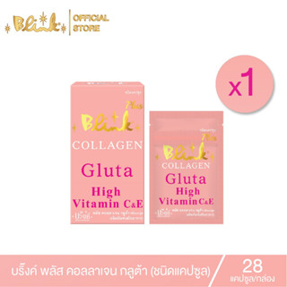 Blink Plus Collagen Gluta ชนิด 28 แคปซูล