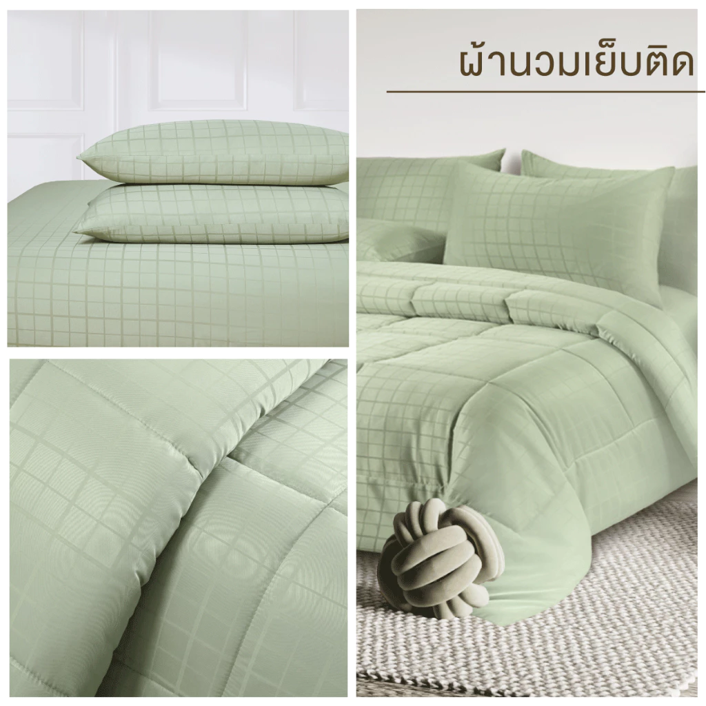 ibed ชุดผ้าปูที่นอนทอลายครบเซ็ท Softex Satin (ลายสี่เหลี่ยม) Amazonite - SQUARE COLLECTION thumbnail 8