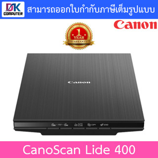 CANON SCANNER (สแกนเนอร์) CanoScan Lide 400