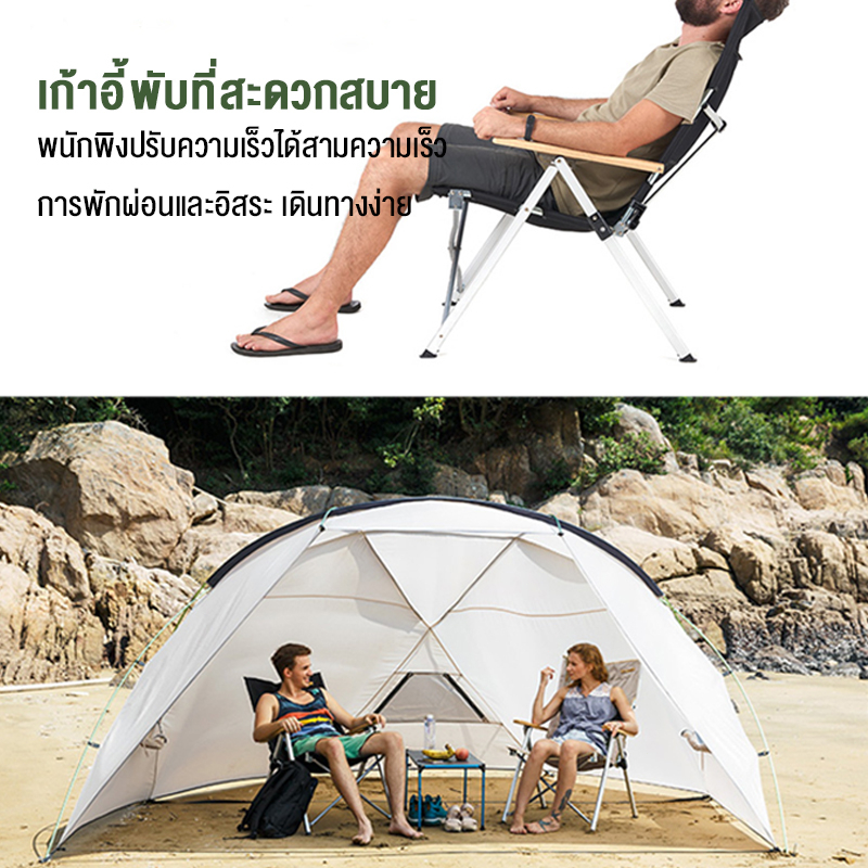 Naturehike เก้าอี้พับพกพา เก้าอี้แคมป์ปิ้ง เก้าอี้อลูมิเนียม เก้าอี้สนาม ปิคนิค รุ่นปรับได้4ระดับ ขาตั้งอลูมิเนียมลายไม้ ราคา ถูกที่สุด ดีลบีเคเค แกลเลอรีภาพที่ 3