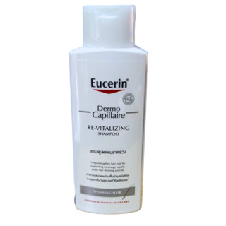 Eucerin Dermo Capillaire Re-vitalizing Shapoo Thinning Hair  250 ml แชมพูลดผมขาดร่วง6798