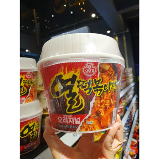 Ottogi Yeul Tteokbokki Ramen Bigcup 136 g.