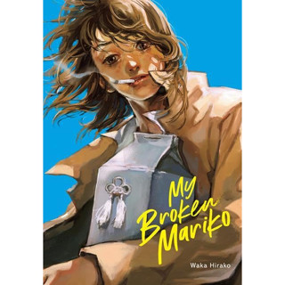 หนังสือภาษาอังกฤษ My Broken Mariko (Hard Cover) by Waka Hirako