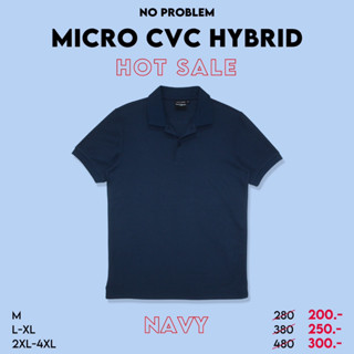 POLO STYLE สีกรมท่า NO.3838 Micro CVC HYBRID Classic Tone