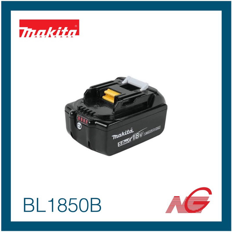 MAKITA แบตเตอรี่ ลิเธียมไอออน 18 โวลต์ 5.0 แอมป์ รุ่น BL1850B ใช้กับเครื่องชาร์จ รุ่น DC18RC / DC18S