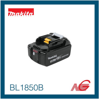 MAKITA แบตเตอรี่ ลิเธียมไอออน 18 โวลต์ 5.0 แอมป์ รุ่น BL1850B ใช้กับเครื่องชาร์จ รุ่น DC18RC / DC18SD / DC18RD / DC18SE