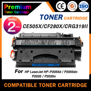 HOME  CE505X/CF280X/505X/05X/280/HP 505/HP 05X/CANON319II/CRG319IIPrinterHP400/M401dn/425dn/P2050/P2055d/P2055dn/P205