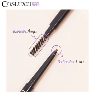 COSLUXE Slimbrow Pencil คอสลุคส์ สลิมโบรว์ เพนซิล ( เครื่องสำอาง , ดินสอเขียนคิ้ว , ที่เขียวคิ้ว , เนื้อฝุ่น อัดแข็ง )