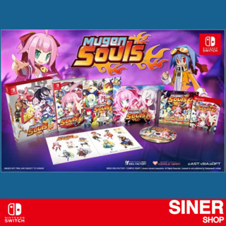 🎮 [ NSW ] : Mugen Souls [Limited Edition] (Asia)