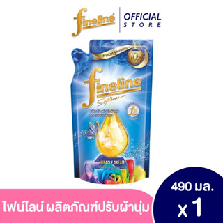 Fineline  ไฟน์ไลน์ปรับผ้านุ่ม แอลลิแกนซ์ สูตรเข้มข้นพิเศษ กลิ่น MIRACLE DREAM 500 มล.(สีฟ้า)