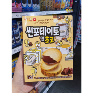 Chokie Cookie Thin Biscuit Choco บิสกิตสอดไส้ช็อคโกแลต 72 กรัม