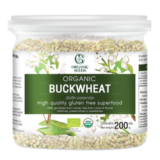 Organic Seeds Buckwheat บัควีท (200gm)