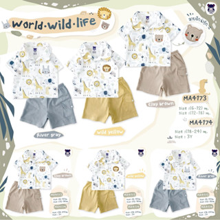 Mami Baby ชุดเซ็ทเสื้อเชิ๊ตพิมพ์ลาย+กางเกง World Wild Life 6-12M, 12-18M, 18-24M, 3Y