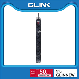 GLINK ปลั๊กพ่วงสำหรับตู้แร็ค 8 ช่อง+Overload รุ่น GPDU-09K