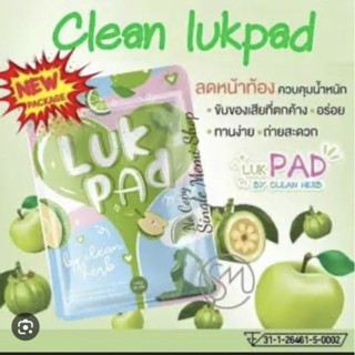 LUK PAD ดีทอ๊กช์ลูกปัด 1ฃองบรรจุ20เม็ด