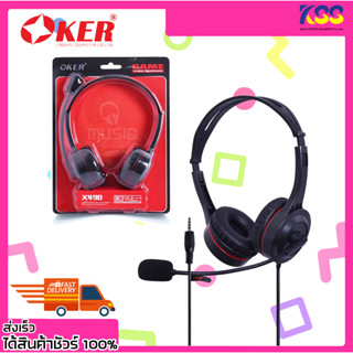 หูฟัง ชุดหูฟังพร้อมไมโครโฟน OKER STEREO HEADPHONES JACK3.5MM. X490 พร้อมส่ง เปิดบิล Vat ได้