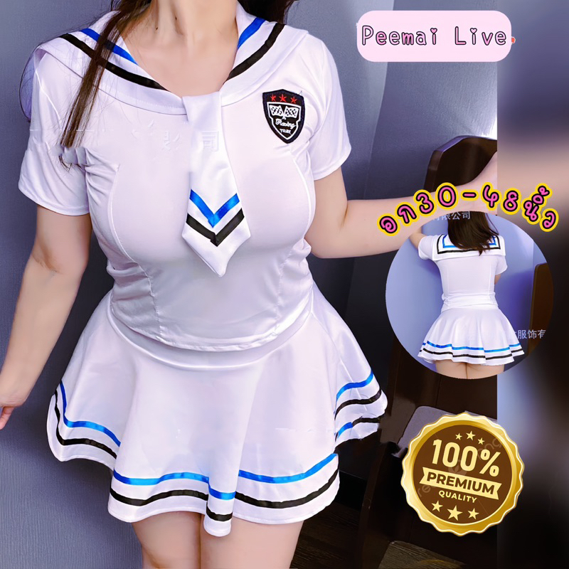 ชุดคอสเพลย์ ชุดนักเรียนสาวอวบ (อก30-48นิ้ว)มาแบบ 2 ชิ้น คอปกกะลาสี แต่งริบบิ้นสีดำน้ำเงินโดดเด่น P94