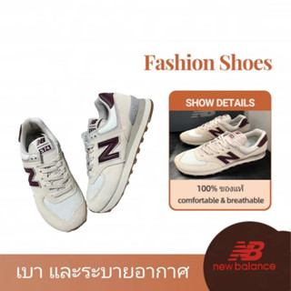 NEW BALANCE574 WL574RCF W รองเท้าผ้าใบวินเทจ