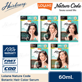 โลแลน Lolane Nature Code Botanic Hair Color Serum 60ml. โบทานิค แฮร์ คัลเลอร์ เซรั่มเปลี่ยนสีผมถาวร เนื้อครีม ปิดผมขาว