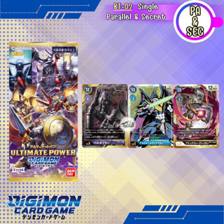 Digimon Card Game BT-02: การ์ดฟอย PA &amp; SEC