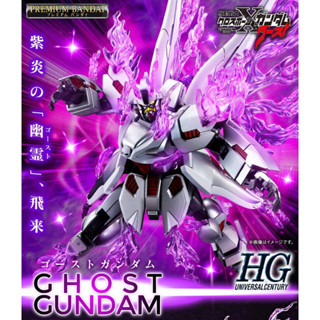 🔥🔥 .. PRE ORDER 🔥🔥  HG P BANDAI Ghost Gundam