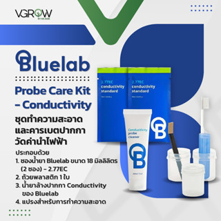 [ส่งฟรี] Bluelab Probe Care Kit EC Pen ชุดทำความสะอาด คาริเบตเครื่องวัด EC calibrate and cleansing kit