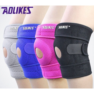 ⚡Aolikes Support fabric tighten knee⚡ ผ้ารัดหัวเข่า ผ้าพยุงหัวเข่า Aolikes ผ้าซัพพอร์ต เข่า เสริมสปริง วิ่ง ออกกำลังกาย