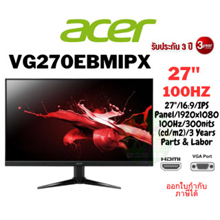 (VG270EBMIPX - 27") MONITOR (จอมอนิเตอร์) ACER NITRO VG270EBMIPX - 27" IPS FHD 100Hz