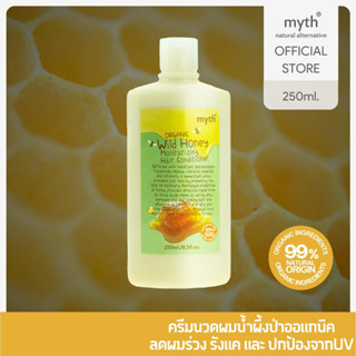 myth Organic Wild Honey Moisturizing Hair Conditioner ครีมนวดผมน้ำผึ้งป่าออแกนิค