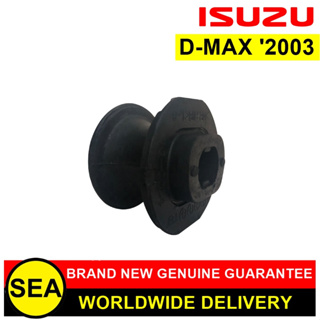 ยางกันกระแทกหัวเก๋งหน้าบน ISUZU อะไหล่แท้เบิกศูนย์ ตรงรุ่น D-MAX 2003 #8973672850 (1ชิ้น)