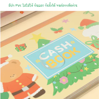 Cashbook Passbook type by Live out loud x Stickwithme4ev สมุดบันทึกรายรับรายจ่าย