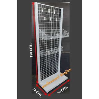 ชั้นแขวนสินค้า แผงตะแกรงแขวนโชว์สินค้ามีขาตั้ง แบบมีฐานล่าง ขนาด 35×70x180cm. เหล็กหนา แข็งแรง รับน้ำหนักสินค้าได้มาก