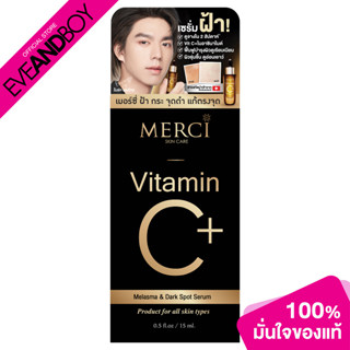 MERCI - Vitamin C+ Melasma &amp; Dark Spot Serum (15 ml.) เซรั่ม