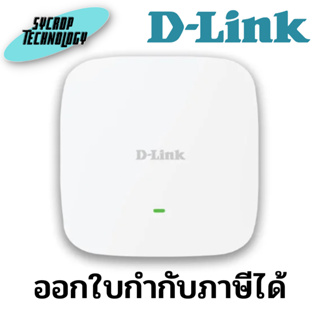 D-Link AX1800 Wi-Fi 6 Dual-Band Access Point DAP-X1810F ประกันศูนย์ เช็คสินค้าก่อนสั่งซื้อ