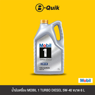 MOBIL น้ำมันเครื่อง MOBIL 1 TURBO DIESEL PICKUP 5W40 Size 6L.