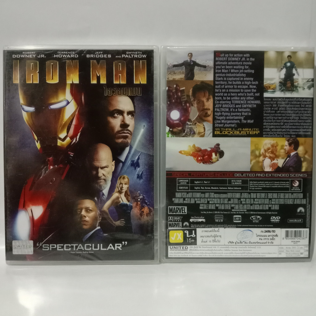 Media Play DVD ไม่มีปกสวม Iron Man / ไอรอนแมน มหาประลัย คน เกราะ เหล็ก (DVD) /S8771DA