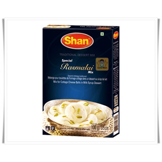 ผงสำเร็จรูปสำหรับทำขนมหวาน ราสมาลัย (Special Rasmalai Mix) – Shan (100 กรัม / Grams)