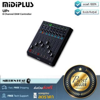 MidiPlus : UP+ by Millionhead (คอนโทรลเลอร์ DAW แบบ 8 แชนเนลที่จะช่วยให้คุณทำเพลงของคุณได้ง่ายดายยิ่งขึ้น)