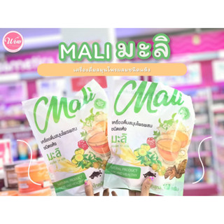 💋ว้าวคอสเมติกส์💋🍃Mali มะลิ เครื่องดื่มสมุนไพรผสมชนิดแห้ง 150g.🍃