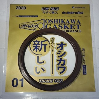 ซีลหลัง Lexus 1GR Toyota 90311-99010 2GR 3GR silicon rubber