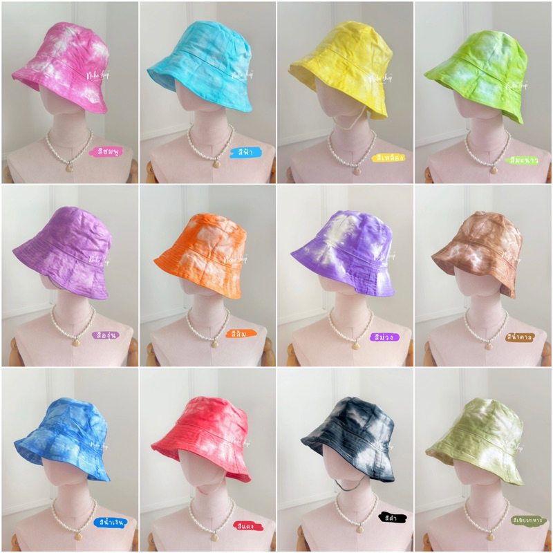 หมวกบักเก็ตมัดย้อมสไตล์เกาหลี สีไม่ตก