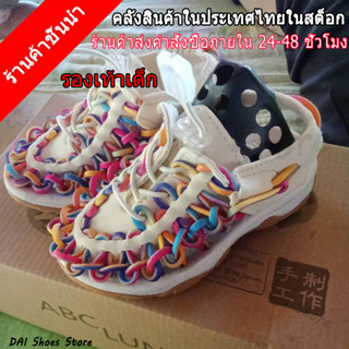 [1-2 วันสำหรับการจัดส่งในคลังสินค้าในประเทศไทย] ขนาด 25-35 รองเท้าระบายอากาศสำหรับเด็กผู้หญิง, รองเท้าน้ำหนักเบาสำหรับเด